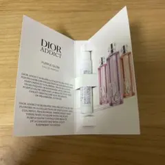 DIOR ディオール アディクト 香水 パープルグロウ　サンプル
