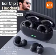 ワイヤレスイヤホン　イヤホン　Bluetooth 5.4 IPX5 イヤホン