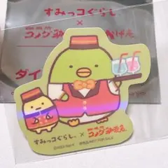 〈ぺんぎん？〉すみっコぐらし コメダ珈琲 オリジナルダイカットステッカー シール