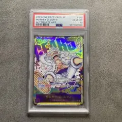 ワンピース　ルフィ　ニカ　パラレル　シクパラ　PSA10 新時代の主役のサムネイル