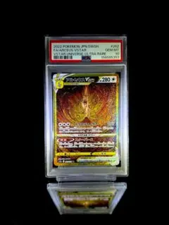 2026年最新】アルセウスvstar ur psa10の人気アイテム - メルカリ
