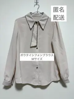ボウタイ リボン ブラウスMサイズ アイボリー