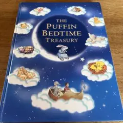 THE PUFFIN BEDTIME TREASURY