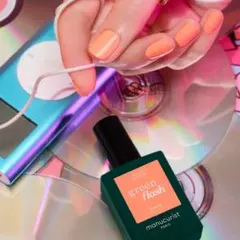 Manucurist Green Flash Tangerine新品のサムネイル