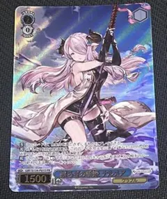 揺らぎの斬姫 ナルメア GBF/S134-P01S プロモ ヴァイスシュヴァルツ