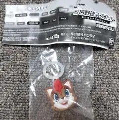 プロ野球マスコット　めじるしアクセサリー　ガチャ　フレップ
