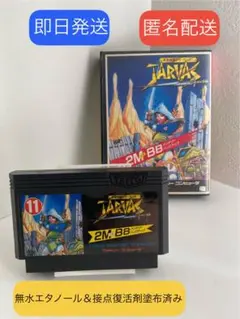 Famicom テレビゲーム