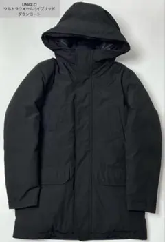 【クリーニング済】ウルトラウォームハイブリッドダウンコート オリーブ ユニクロ公式 | ウルトラウォームハイブリッドダウンコート