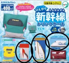 【匿名配送】ひんやり新幹線ドリンクケース 3種 E6系 E7系　N700A