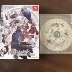 2025年最新】終遠のヴィルシュ 限定版の人気アイテム - メルカリ