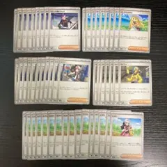 サポート デッキパーツ ロケット団のラムダ リーリエの決心 トウコ ヒカリ