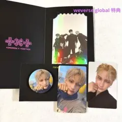 TXT 7TH YEAR weverse global 特典 ヒュニンカイ