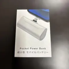 【新品 未使用】モバ充 4800mAh モバイルバッテリー 電池