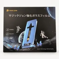 MAGIC JOHN iPhone16Pro 強化ガラスフィルム