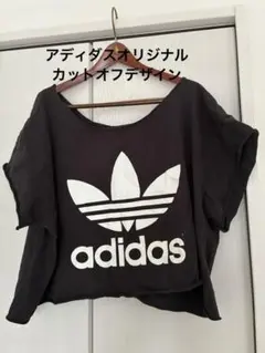 adidas ブラック Tシャツ Ｍ〜Ｌサイズ カットオフデザイン 古着