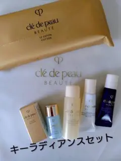 2025年最新】Clé de Peau Beauté スキンケア・基礎化粧品