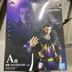 キングダム一番くじA賞　桓騎将軍