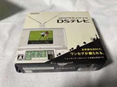 2026年最新】ワンセグ受信アダプタ dsテレビの人気アイテム - メルカリ