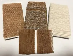 【ハンドメイド資材】レースリボン まとめ売り