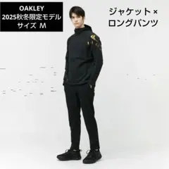 OAKLEY 2025秋冬限定モデル 上下セット サイズ Ｍ