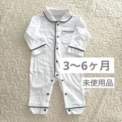 ホワイトロンパース・パジャマ風デザイン