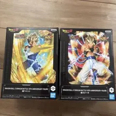 超ゴジータ、超ベジット、２体セット未開封 ドラゴンボールZ フィギュア 超ベジット 超ゴジータ ドッカンバトル 2