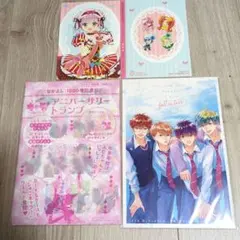 【未開封】しゅごキャラ　トランプ 全部揃ってます!!】しゅごキャラ！ ミニミニトランプ [全4種セット