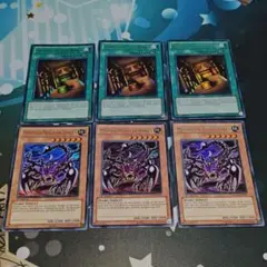 遊戯王 子征竜 4種類 3枚セット 1st 英語 - メルカリ