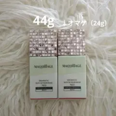 MAQuillAGE ドラマティックスキンセンサーベース NEO ミント