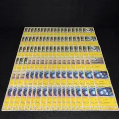 ポケカ No.A28 2019年 サン&ムーンSM コイル レアコイル 106枚のサムネイル