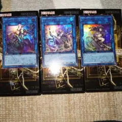 遊戯王 ファンシーボール マスカレーナ リトルナイト プリズマ ① 遊戯王 S:Pリトルナイト、W:Pファンシーボール、I:Pマスカレーナ