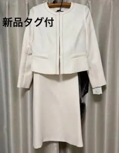 【タグ付未着用】More Mira ノーカラージャケット スカート セレモニー