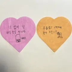 RIIZE ソヒ RIIZINGLOUD アンコン ソウルコン 落下物