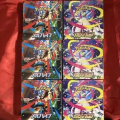 ポケモンカードゲーム メガブレイブ3box メガシンフォニア3box