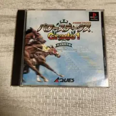 パワーステークス GRADE1