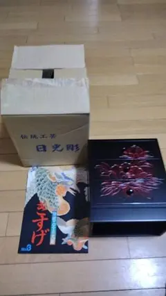 日光彫