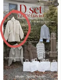 Item thumbnail for item ebf0a6b4-0eff-43fb-baf0-5a385ce8ee90