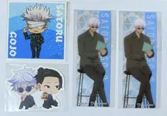 呪術廻戦 ファミマ ステッカー アニメイト ステッカー しおり 五条悟