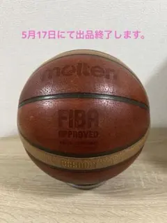 2026年最新】モルテン molten 天然皮革バスケットボールの人気アイテム
