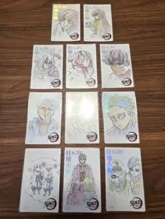 11枚セット　鬼滅の刃　劇場版　柱稽古編　ムービーチケット風　コレクションカード