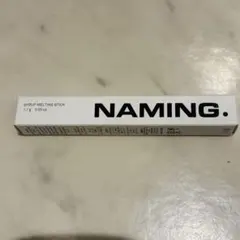新品 NAMING. シロップメルティングスティック01のサムネイル