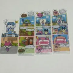 たまごっち　プチプチおみせっち ブックマークコレクション