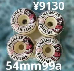 SPITFIRE ENGINE 29 ウィール 54mm 99A | Mercari