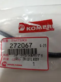 M*o様 GANODS 高圧洗浄機 LT221-1400 本体 家庭用 - メルカリ