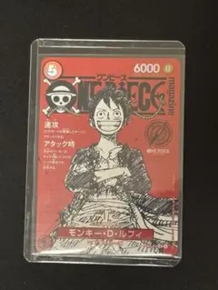 ワンピースカード　モンキー・D・ルフィ SR プロモ　※ローダー付き