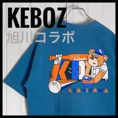 健大高崎ぐんまちゃんコラボTシャツ - メルカリ