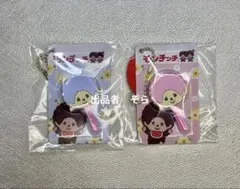 モンチッチ棒付きフェイスチャーム　2種セット