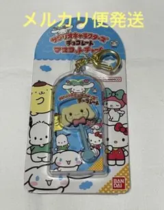 サンリオキャラクターズ　チョコレート　マスコットチャーム　シナモンロール　②