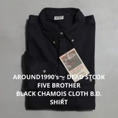 新品 デッド 希少 ファイブブラザー ブラックシャモア usa製 90s シャツ