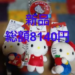 ハローキティ　MCコレクション　クラシック　バッグ　りんご　ミルク　2025